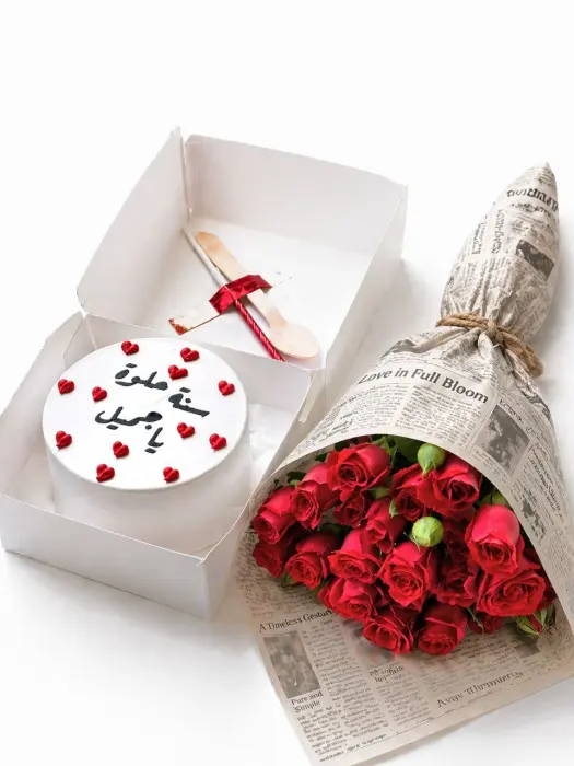 Sana Helwa Ya Jameel Bento Cake With Small Bunch Of Roses image 0