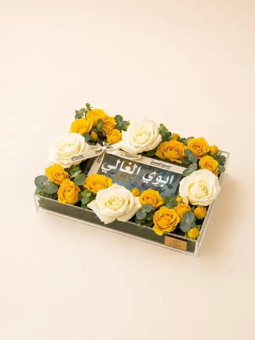 Yellow White Money Acrylic Gifting Tray image 0