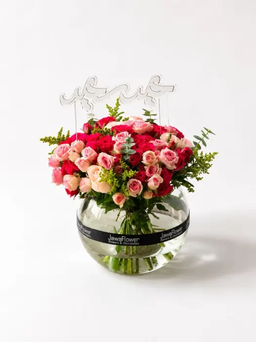 Eid Blossom Round Vase image 0
