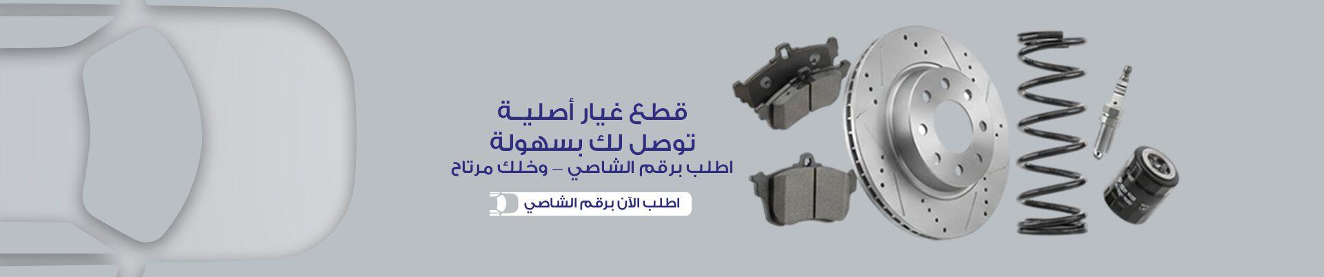 slider 4092