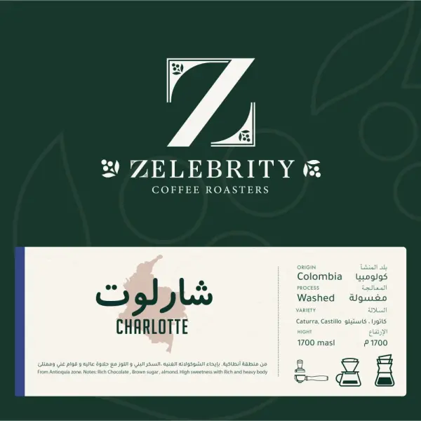زيلبريتي - شارلوت - كولومبيا image 0