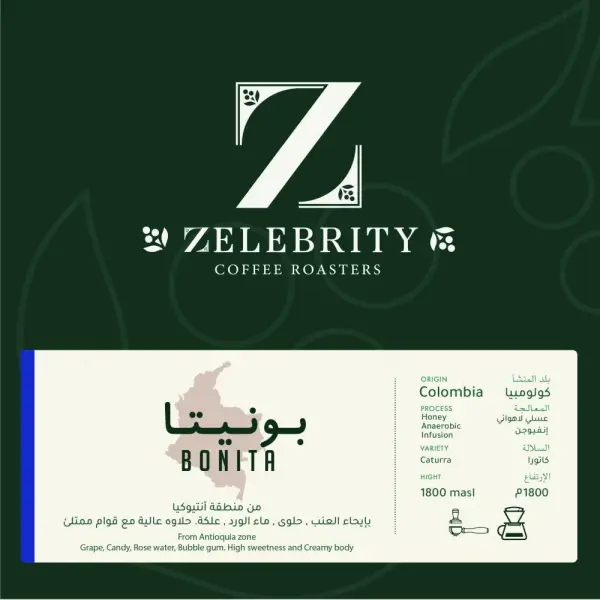 زيلبريتي - بونيتا - كولومبيا image 0