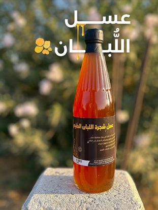 عسل اللبان image 0