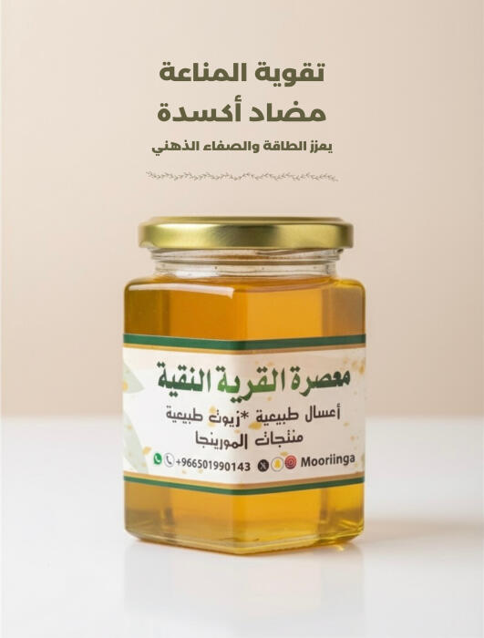 عسل المورينجا image 0