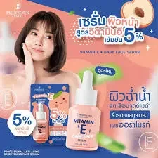 سيروم الوجه للأطفال بفيتامين هـ من بريشس سكين تايلاند (Precious Skin Thailand Vitamin E Baby Face Serum) – 30 مل image 1