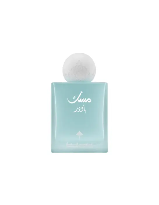ibraq musk powder 75 ml image 1