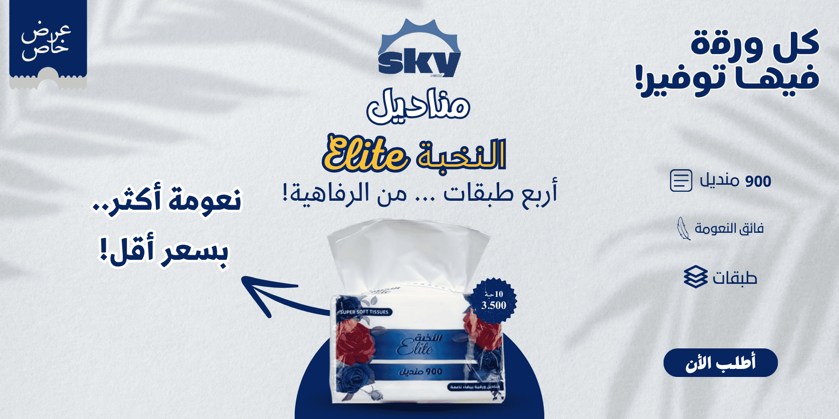 slider 4023