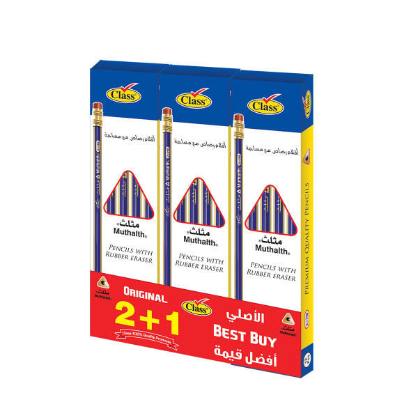  قلم رصاص مثلث 2+1 مجانا  كلاس (36 حبة) image 0