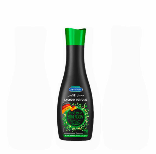 معطر الملابس image 0
