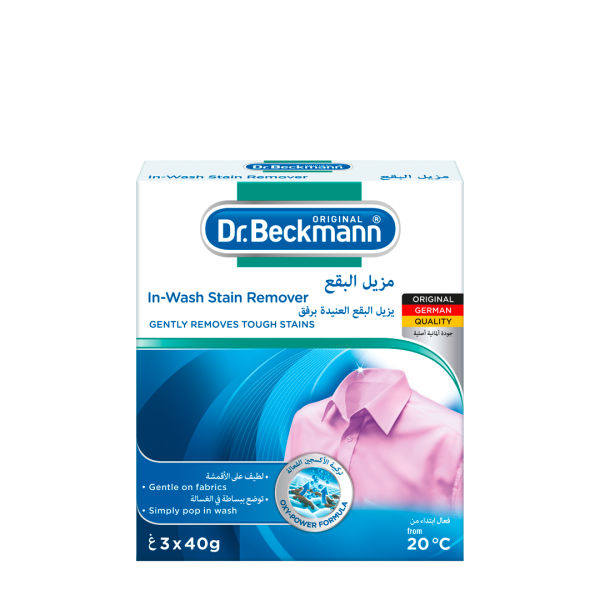 مزيل البقع أثناء الغسيل من دكتور بيكمان image 0
