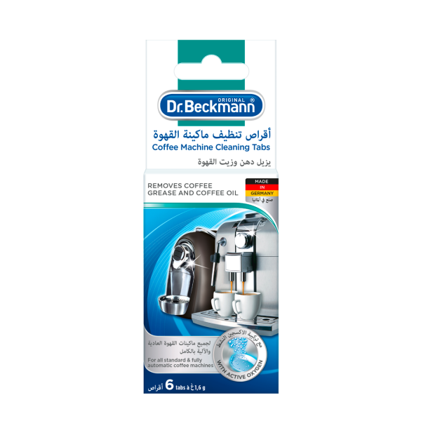 أقراص تنظيف ماكينة القهوة من دكتور بيكمان image 0