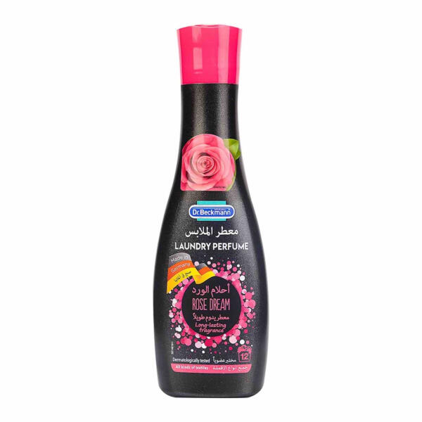 معطر الملابس image 0