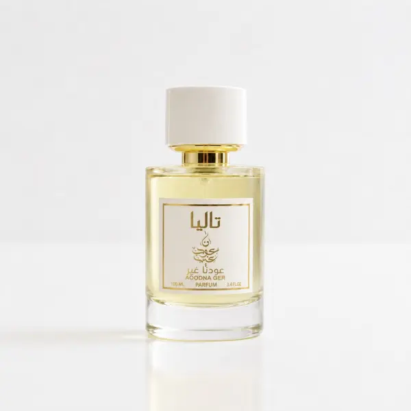 عطر تاليا image 0