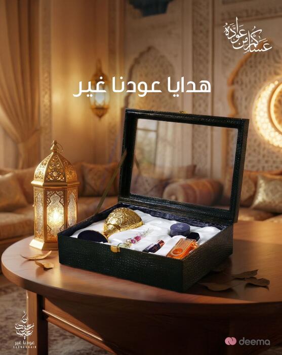 بوكس رمضان 3 image 0