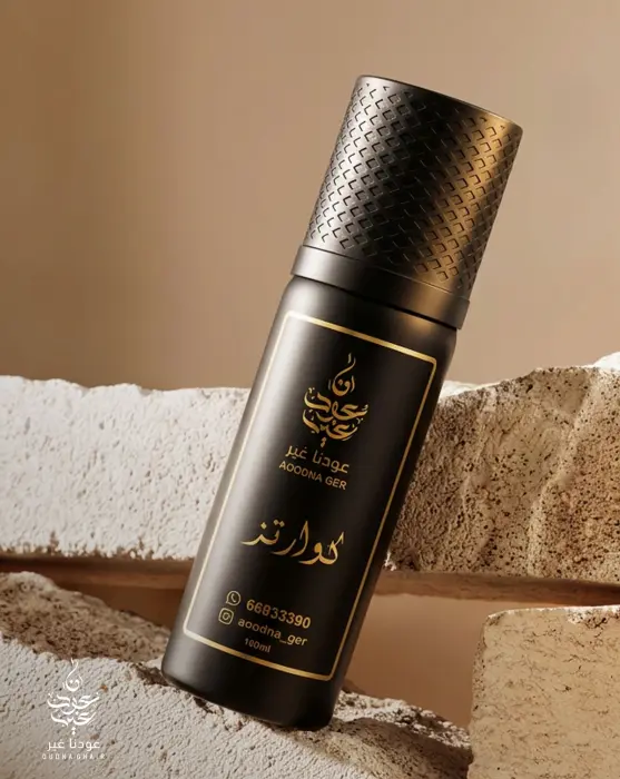 اول اوفر سبريه - كوارتز image 0