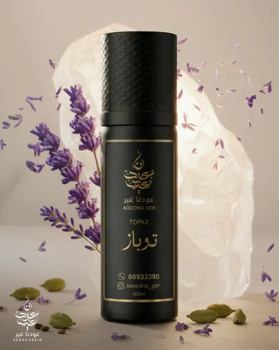  اول اوفر سبريه-توباز image 0