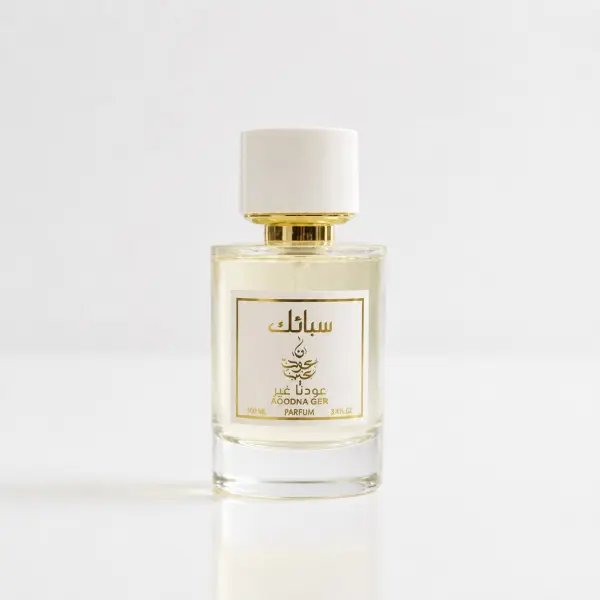 عطر سبائك image 0