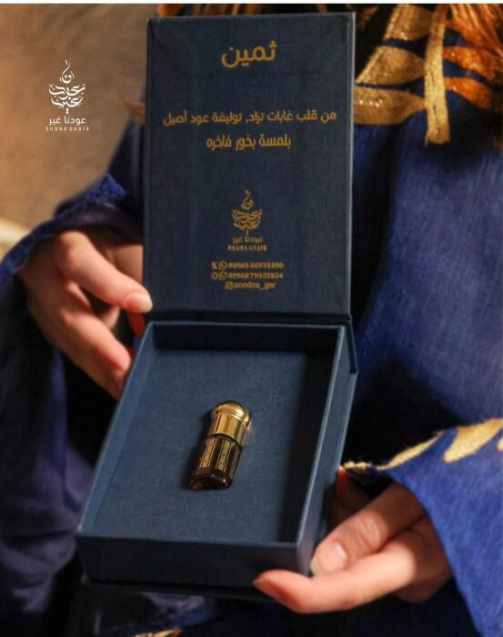 دهن عود ثمين ِ image 0