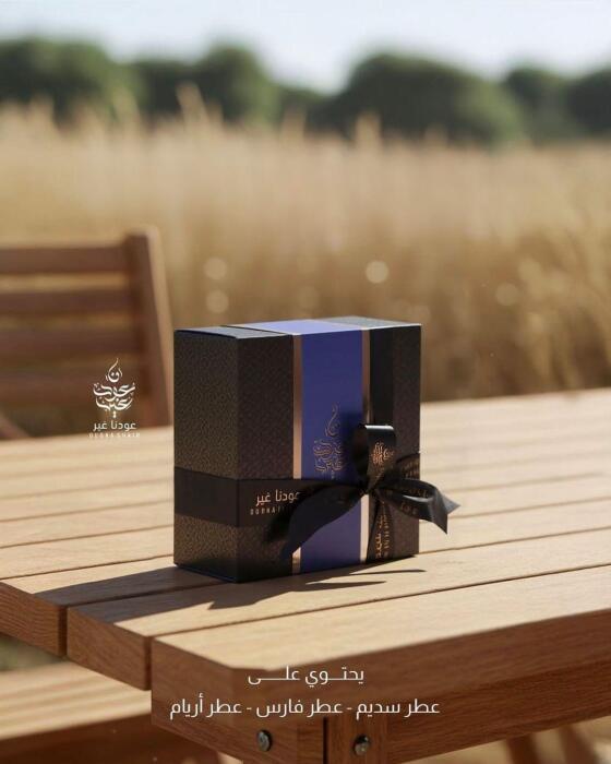 بوكس 3 عطور 30 ملي  فارس- أريام- سديم image 0