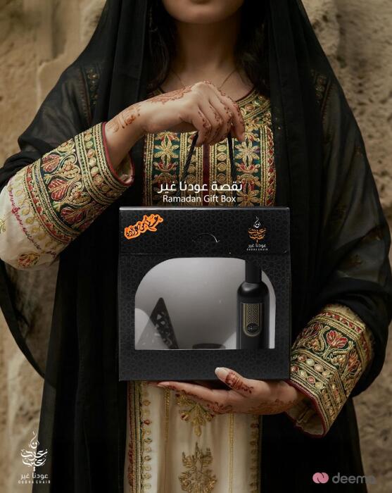نقصة رمضان2 image 1
