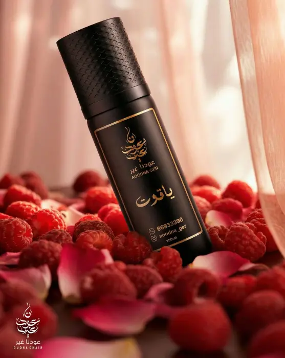 يايقوت_  اول اوفر سبريه image 0