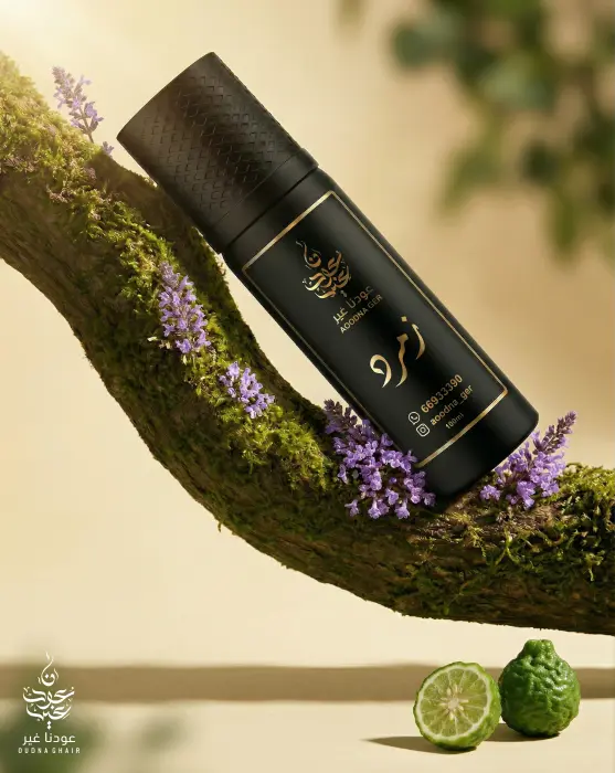 اول اوفر سبريه-زمرد image 0