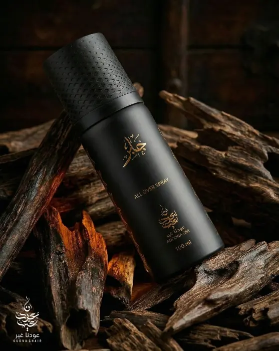 جابر-All Over Spray image 0
