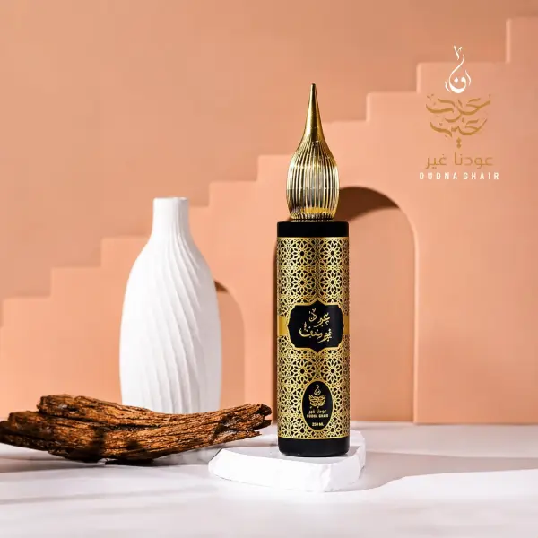 مرش عود يوسف image 0
