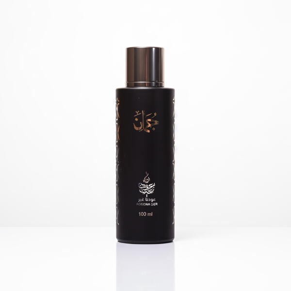 عطر جمان image 0