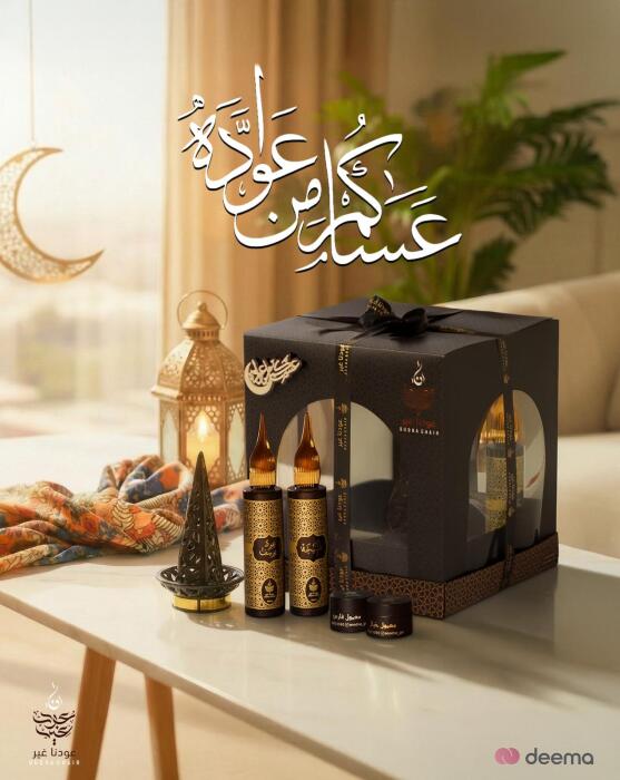 نقصه عودنا غير  image 0