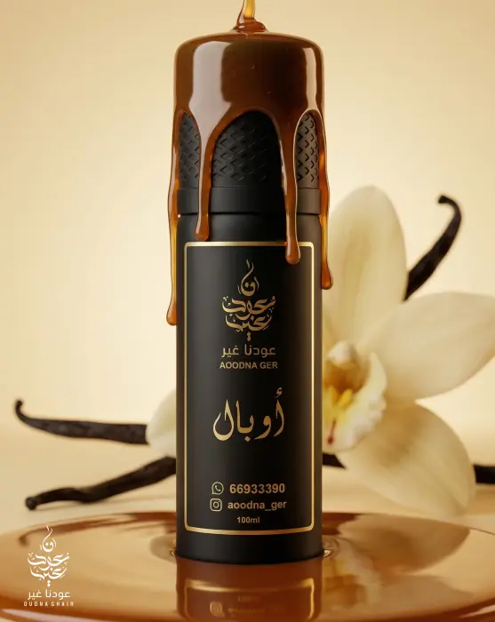 أوبال-اول اوفر سبريه image 0