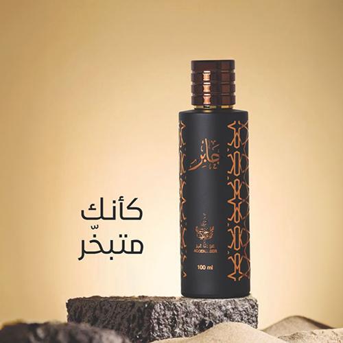 عطر جابر image 1