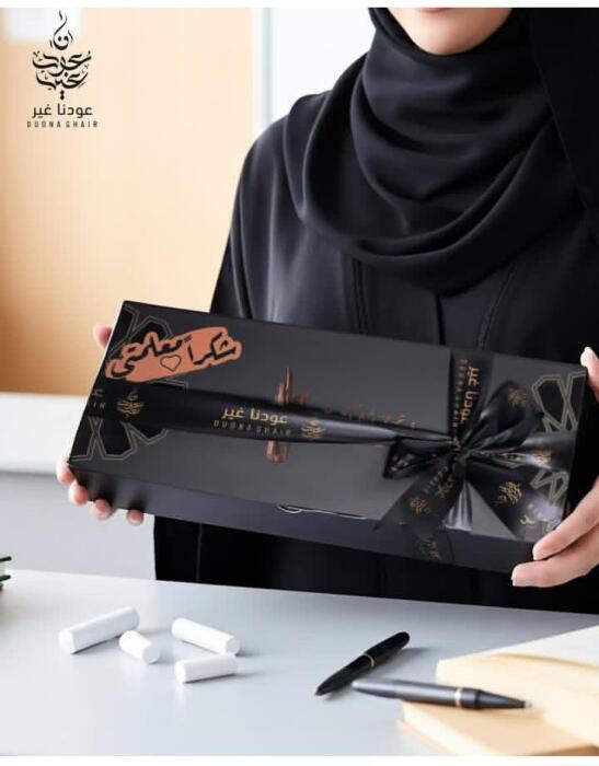هديه أنيقة بيوم المعلم  image 1