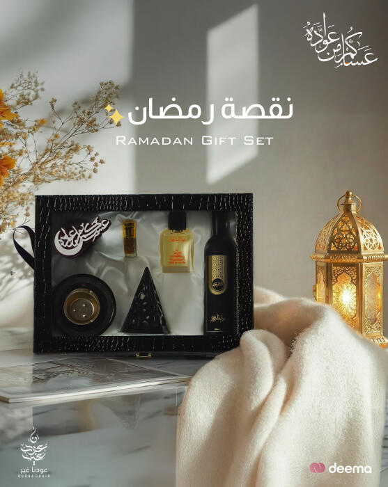 بوكس رمضان 2 image 0