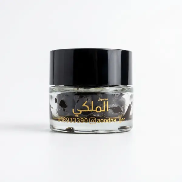 معمول ملكي image 0