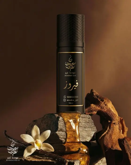 اول اوفر سبريه-فيروز image 0