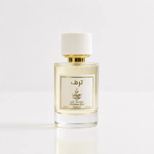 عطر ترف image 0