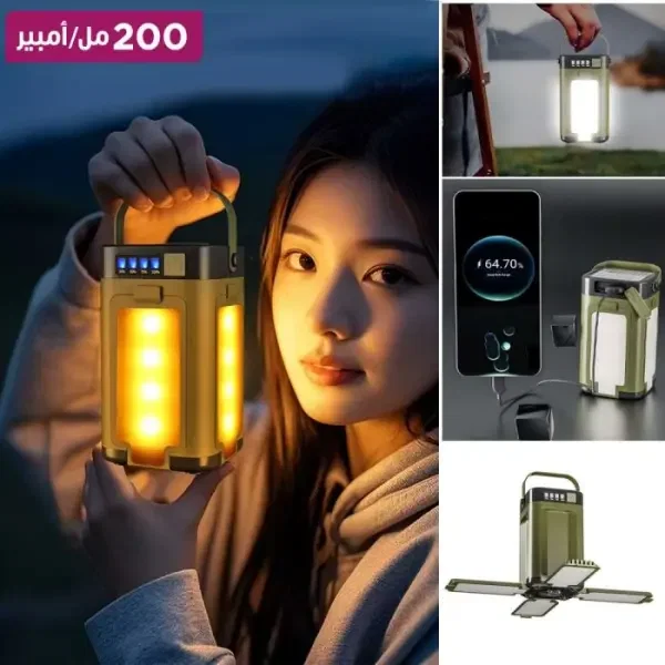 فانوس LED قابل للشحن بالطاقة الشمسية 2000 مل أمبير image 0