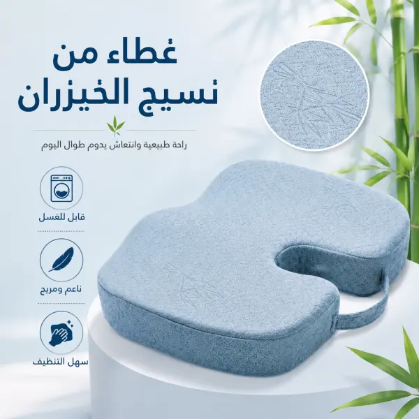 وسادة مقعد بامبو بتصميم تقويم العظام – راحة ودعم للظهر أثناء الجلوس image 2