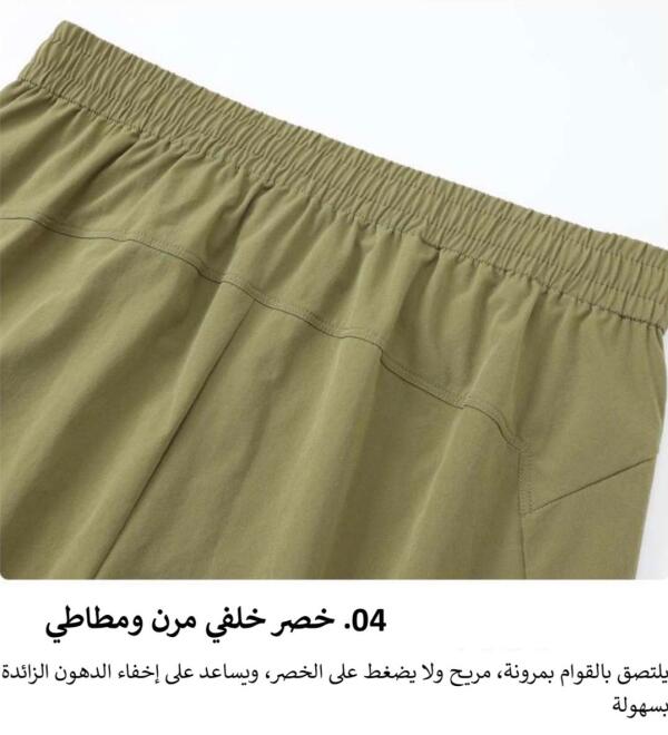 UltraFit Pants image 3