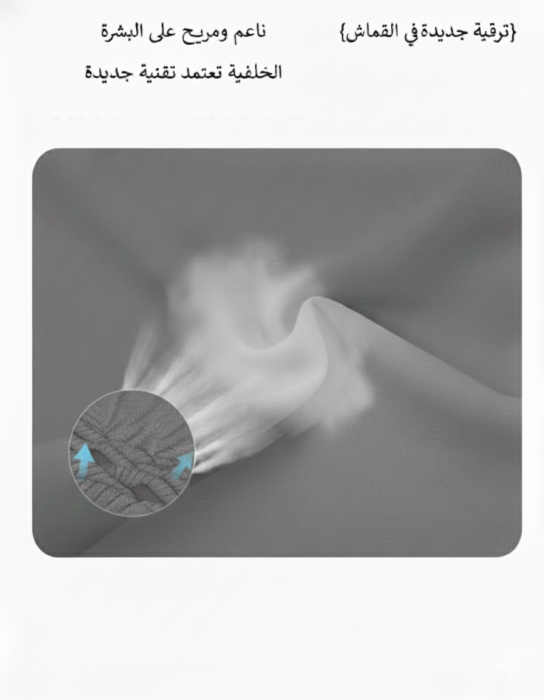 ChillFit image 5