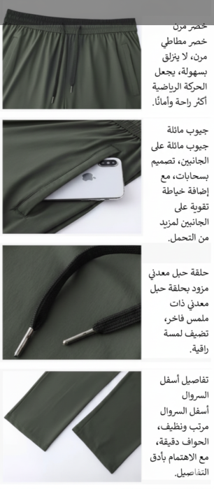 AirFlow Jogger image 2