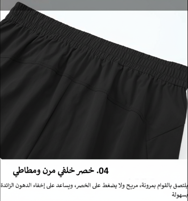 UltraFit Pants image 4