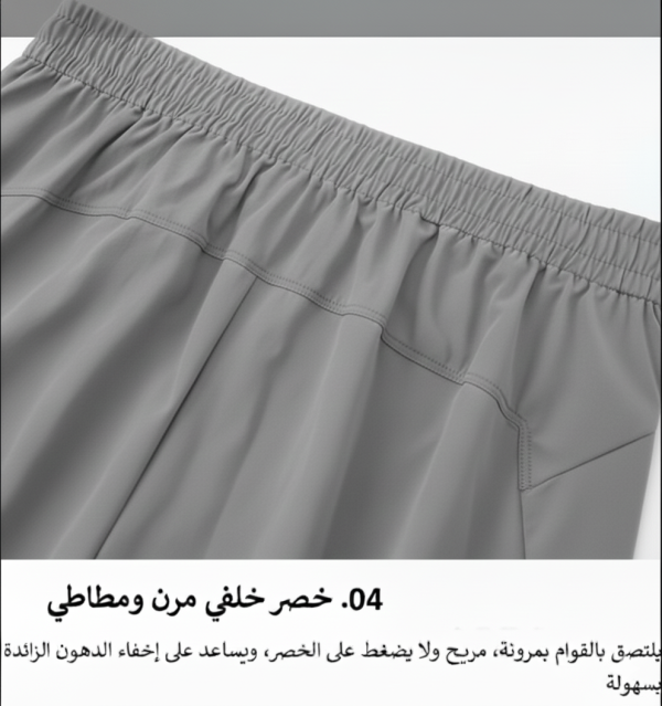 UltraFit Pants image 5