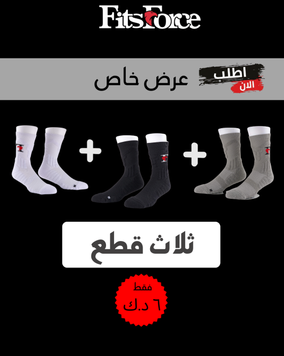  مجموعة جوارب 3 قطع image 0