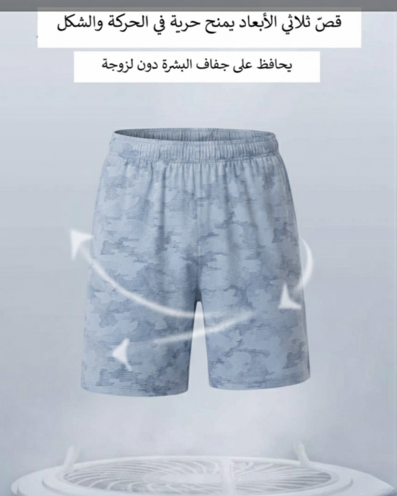 CoolSprint image 6