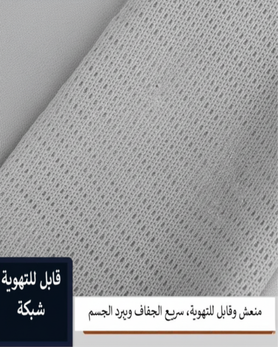 Breeze Short image 5