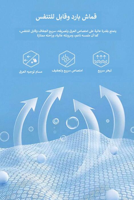 CoolSprint image 2