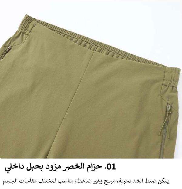 UltraFit Pants image 4