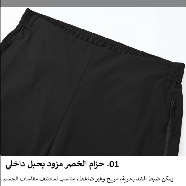 UltraFit Pants image 5